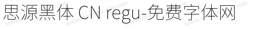 思源黑体 CN regu字体转换